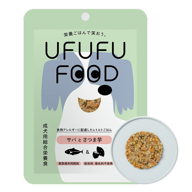 サバとさつま芋