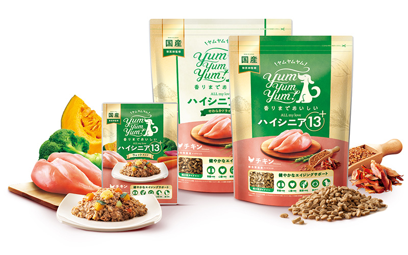 yum yum yum!ハイシニアイメージ