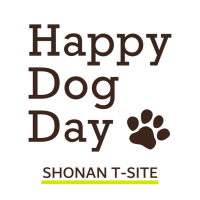 イベントレポート：「Happy Dog Day」@湘南T-SITE　2025年11月1日、2日