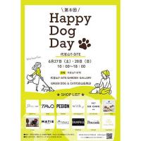 イベントレポート：第8回 Happy Dog Day in 代官山T-SITE　2026年6月27日、28日