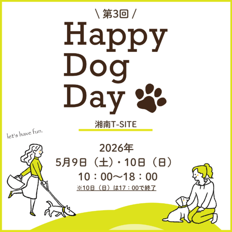 イベントメインビジュアル