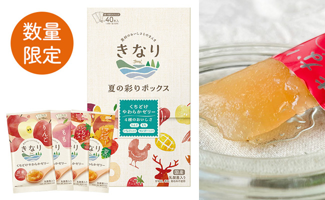 夏の彩りボックス