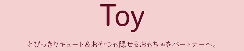 TOY