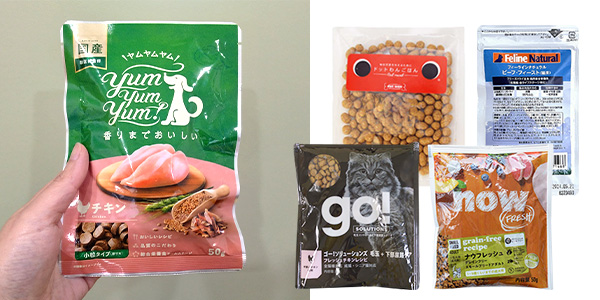 ドライフード全額返金サポート