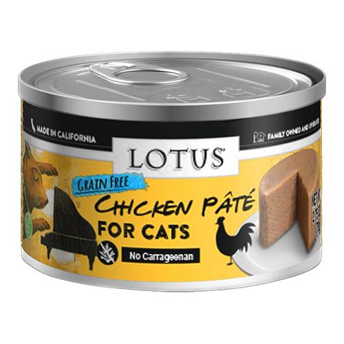 ロータス　キャット　チキンパテ