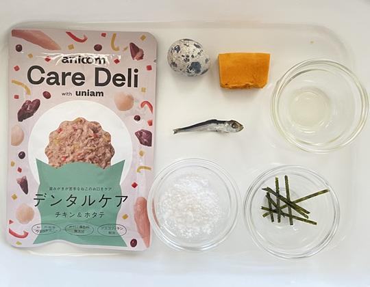 節分トラ柄たまごのごはん作り方１