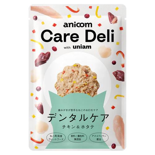 Care Deli（ケアデリ）デンタルケア
