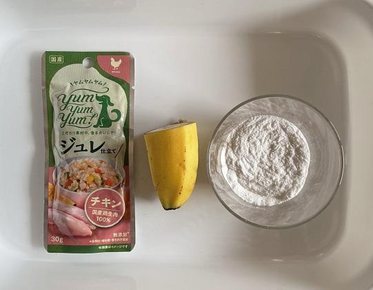 米粉のカリカリおやつ作り方１