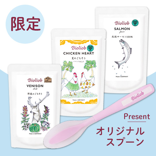 ビオリオーブ　夏のにこやか食養生セット　犬［火］【期間限定】