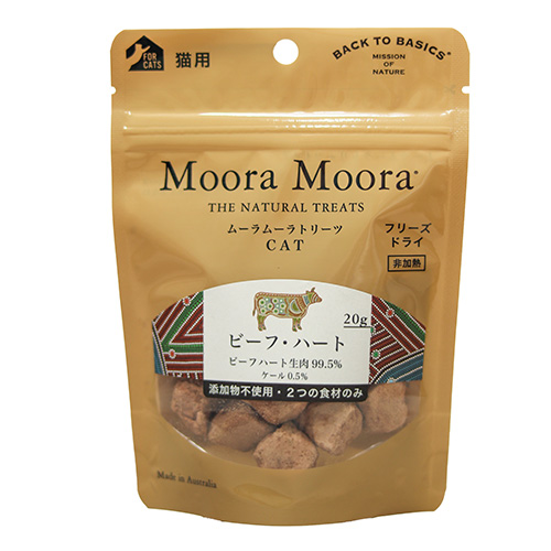 Moora Moora トリーツキャット ビーフ・ハート