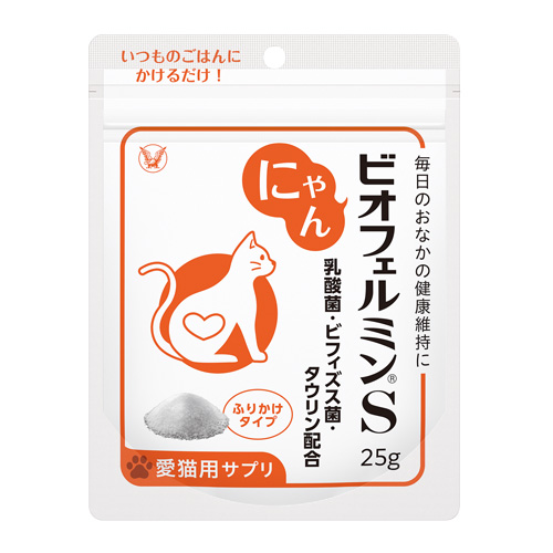 にゃんビオフェルミン(R)S