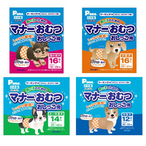 男の子のためのマナーおむつ おしっこ用の通販 口コミ 犬用品専門のグリーンドッグ公式通販 Green Dog グリーンドッグ 公式通販