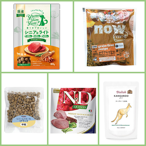 フードお試しセット「ダイエット」【GREEN DOG & CAT限定】