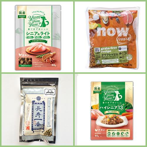 フードお試しセット「シニア」【GREEN DOG & CAT限定】