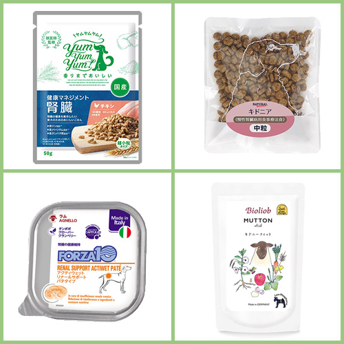 フードお試しセット「腎臓ケア」【GREEN DOG & CAT限定】