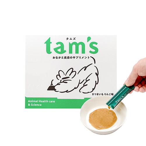 tam's おなかと皮膚のサプリメント