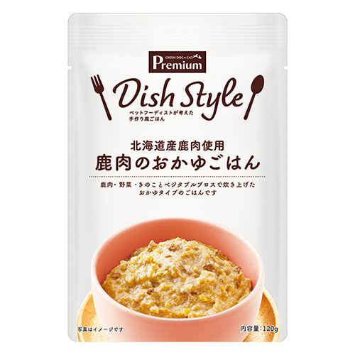 鹿肉のおかゆごはん