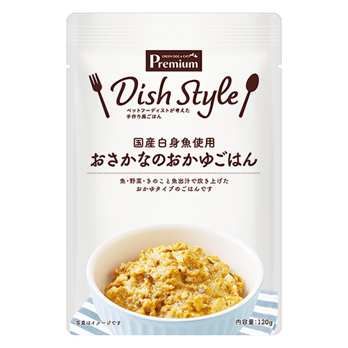 おさかなのおかゆごはん