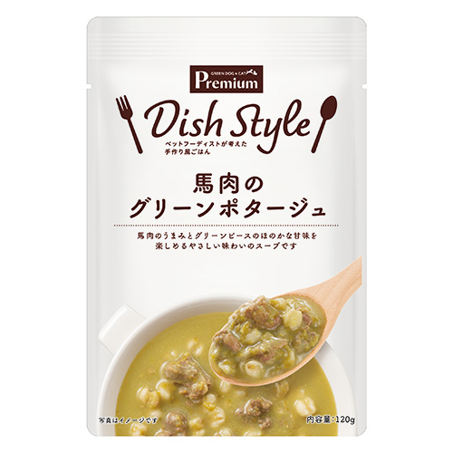 馬肉のグリーンポタージュ