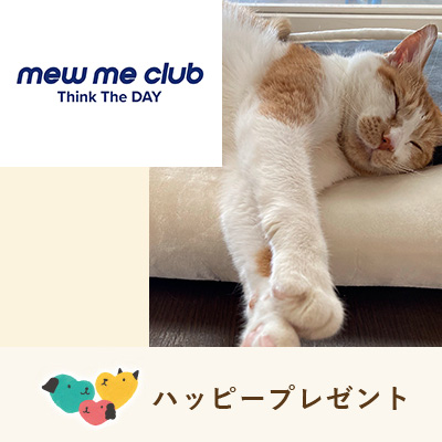 Mew Me Club