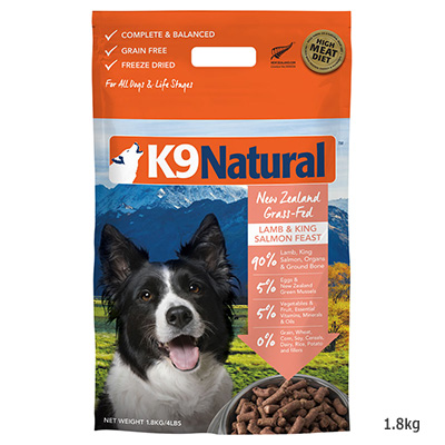 k9natural K9ナチュラル　ラム＆キングサーモンフィースト　1.8kg食材はすべて人間食用を使用