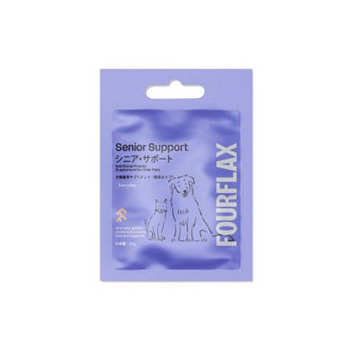 シニア・サポート