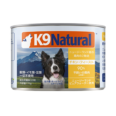 k9natural K9ナチュラル　チキンフィースト　1.8kg ドッグフード