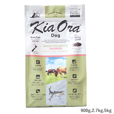 キアオラ　2.7kg　ビーフ&サーモン　賞味期限11/10　KiaOra Dog