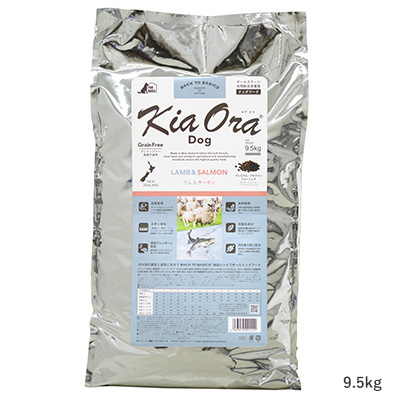 原産国Kia Ora（キア オラ）　ドッグフード　ラム＆レバー　9.5kg