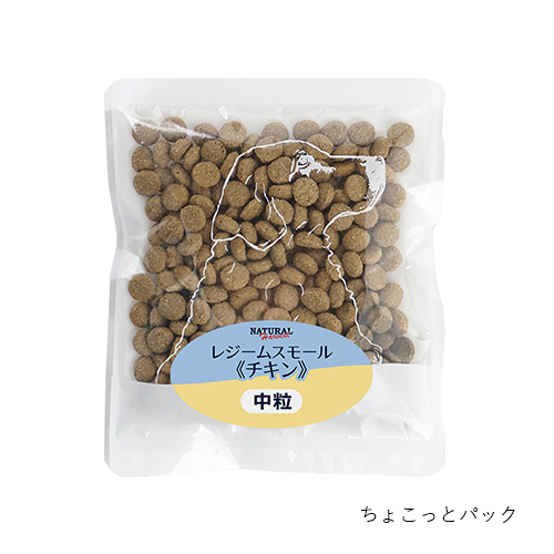 Natural Harvest ダイエット用食事療法食　レジーム