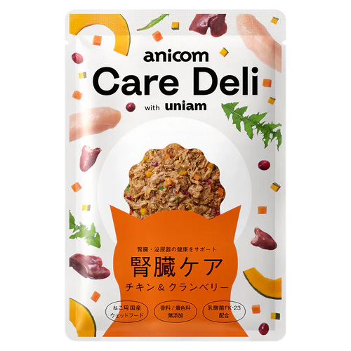 ケアデリ　腎臓ケア