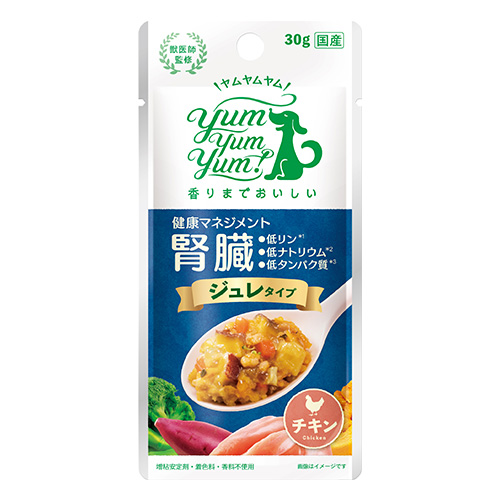 yum yum yum！健康マネジメント腎臓　ジュレタイプ