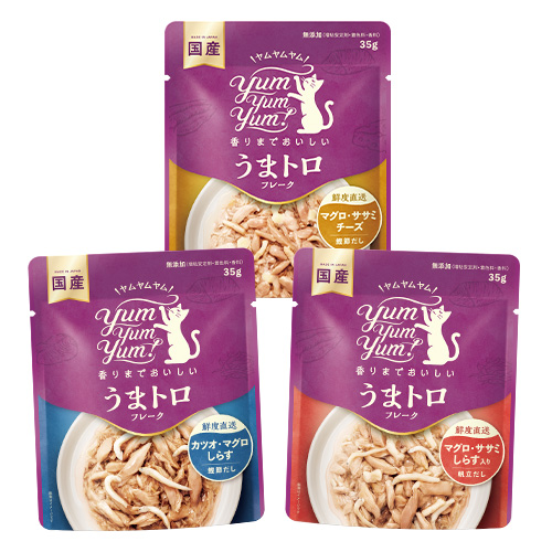 yum yum yum！ うまトロ フレーク　3種トライアルセット